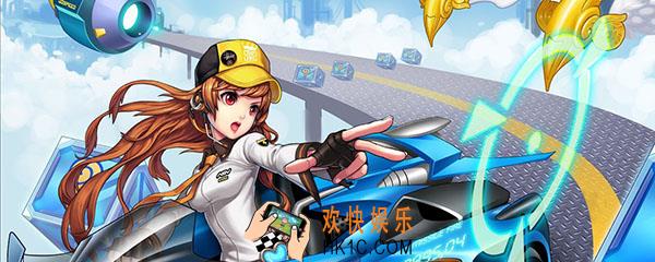 qq飞车小橘子的哥哥是谁_小橘子的哥哥身份介绍