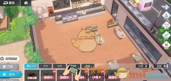 双生视界少女咖啡枪2家具怎么弄_家具和舒适度介绍
