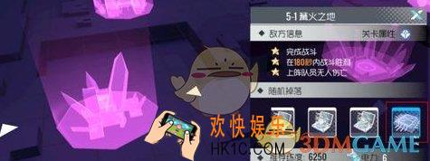 双生视界少女咖啡枪2模块怎么获得_模块使用方法