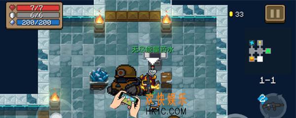 无尽能量药水有什么用_无尽能量药水作用介绍