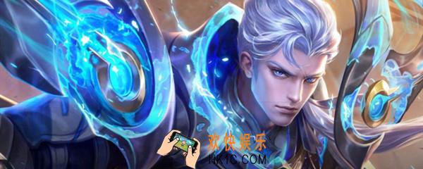 凯出什么铭文_凯最佳铭文搭配推荐