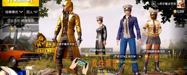 绝地求生至尊金龙套装怎么获得_刺激战场至尊金龙套装获取方法介绍