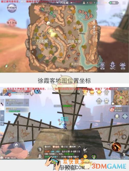 完美世界手游隐藏任务怨灵斥候在哪里_怨灵斥候任务攻略