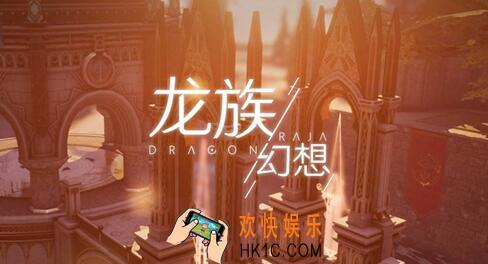 龙族幻想温暖的菜谱异闻任务怎么完成 异闻任务触发完成攻略详解