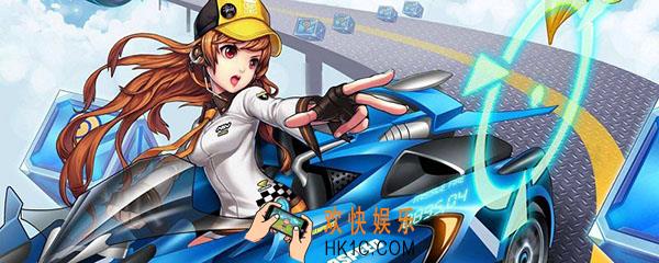 qq飞车手游什么段位有保护分_保护分大概在哪些段位