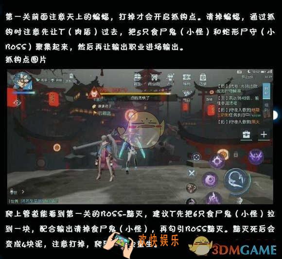 龙族幻想35级光明挑战副本怎么打 光明本阵容打法攻略技巧