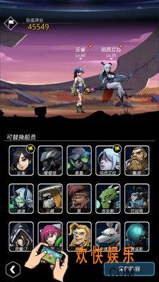 跨越星弧星环杯4