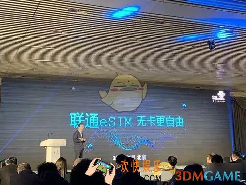 eSIM是什么_联通在全国开通eSIM