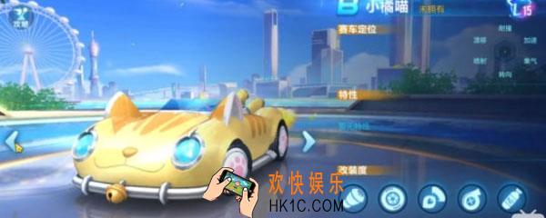 qq飞车手游每辆赛车有几个改装部位_赛车改装部位有哪些