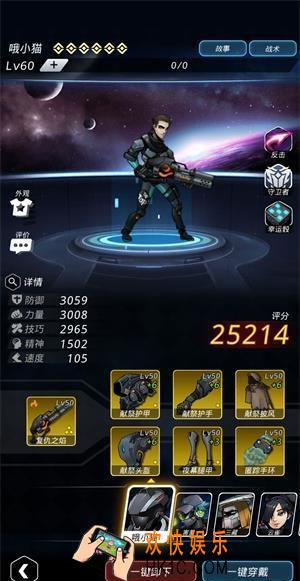 跨越星弧神之领域第1层怎么打_神之领域第1层攻略