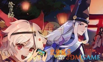 阴阳师2019清明有什么活动_2019清明活动一览