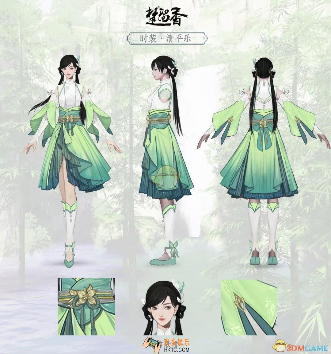 楚留香手游清平乐时装怎么样_清平乐时装外观一览