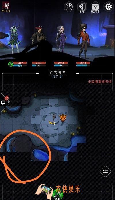 跨越星弧扫荡有哪些技巧_跨越星弧扫荡小技巧