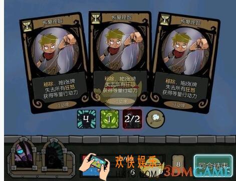 三国英雄坛菜鸟行结局怎么玩 菜鸟行新手模式最终目标达成方法攻略