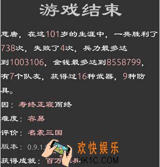 三国英雄坛的绝影的卢怎么得 绝影的卢获得方法介绍