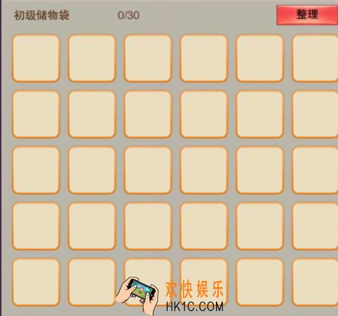 想不想修真背包容量解析 4品须弥石满储物袋有多少个格