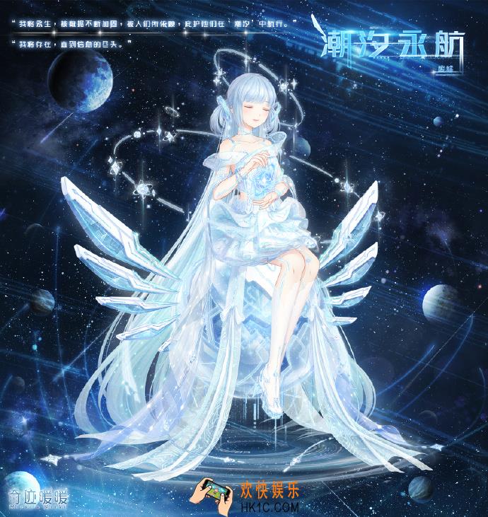 奇迹暖暖潮汐永航套装怎么获得_潮汐永航套装价格介绍