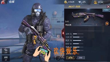 穿越火线AK47