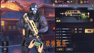 穿越火线枪战王者汽锤
