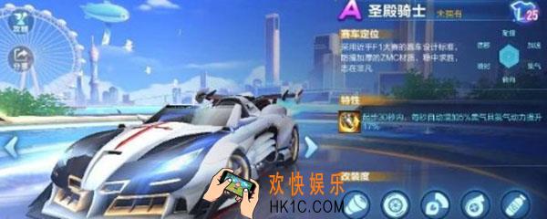 qq飞车申公豹配什么车_qq飞车申公豹搭配推荐