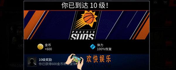 nbalive怎么卡体力_nbalive怎么卡体力方法