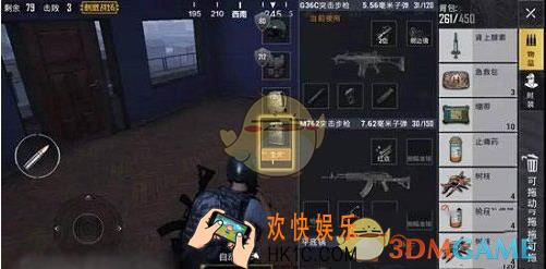刺激战场极寒模式打火机在哪里找_打火机位置介绍