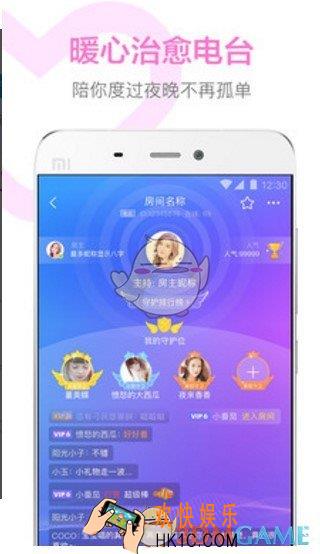 比心app陪玩怎么申请_陪玩申请流程介绍