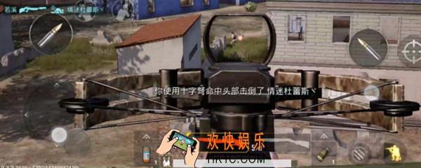 绝地求生探头开镜设置_探头开镜设置方法介绍