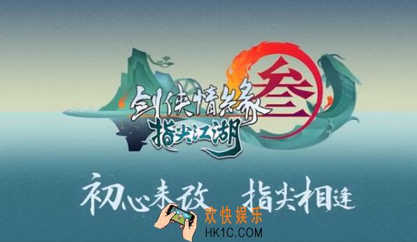 剑网3指尖江湖春风十里测试是什么_剑网3指尖江湖春风十里测试内容介绍