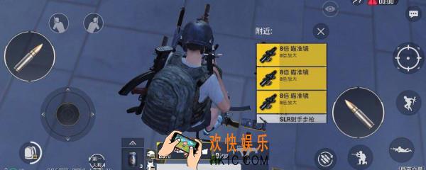绝地求生拾取设置_快速拾取设置方法分享