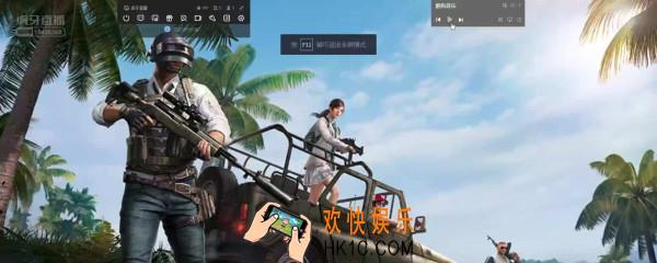 绝地求生屏幕晃动_屏幕晃动解决办法分享