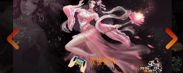 刀剑英雄手机版叫什么 刀剑英雄手机版名称及下载