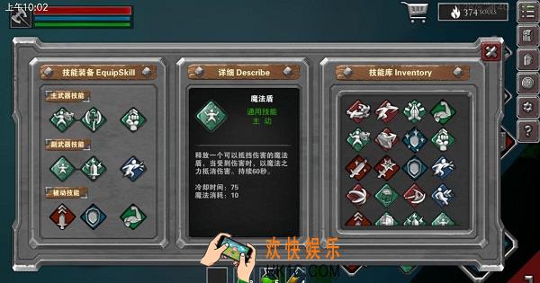 无尽之魂太阳战士第五关怎么打_太阳战士第五关boss攻略