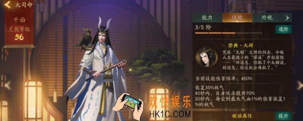 大司命技能升级材料 神都夜行录大司命技能升级材料有哪些