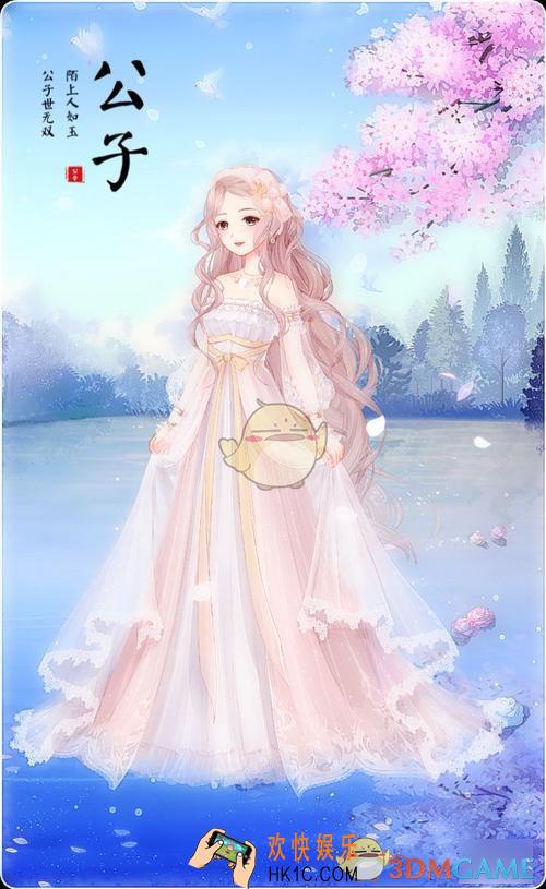 奇迹暖暖卷二6支1怎么搭配_花店前的文学少女高分攻略