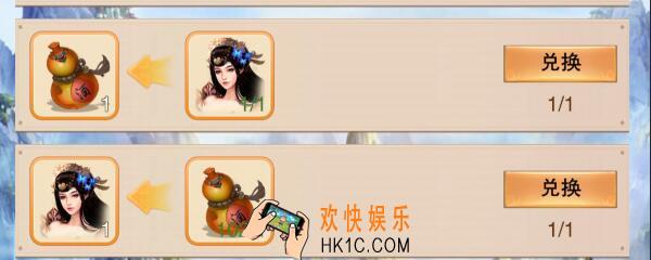 想不想修真小笑元神买多了怎么办 小笑元神兑换多了解决办法