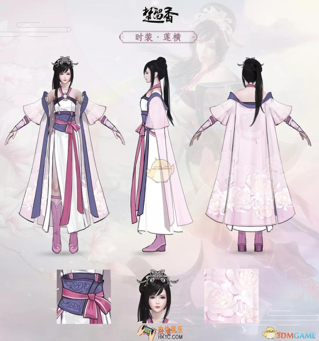 楚留香手游莲横女款怎么样_天行九歌联动款时装莲横女款外观一览