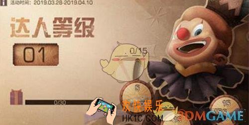 明日之后宝箱达人怎么获得_宝箱达人称号获得方式