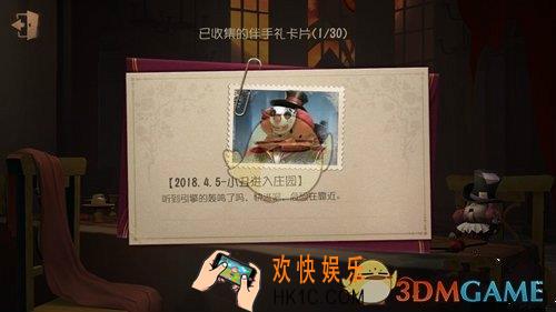 第五人格周年庆活动是什么_周年庆活动准备阶段内容