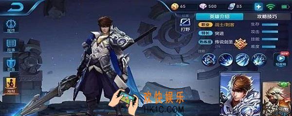 王者怎么显示加血_王者荣耀显示加血方法介绍