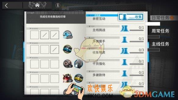明日方舟任务系统详解怎么玩_日常周常奖励介绍