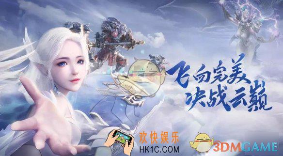 完美世界手游神谕任务怎么触发_神谕系统功能及玩法介绍