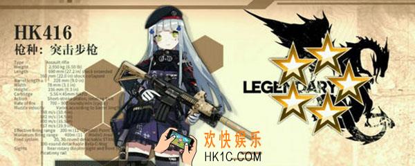 hk416公式_hk416公式是什么