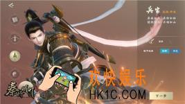 腾讯秦时明月兵家技能是什么_兵家技能介绍