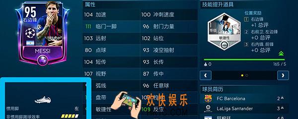 fifa足球世界新引擎什么时候_新引擎时装时间