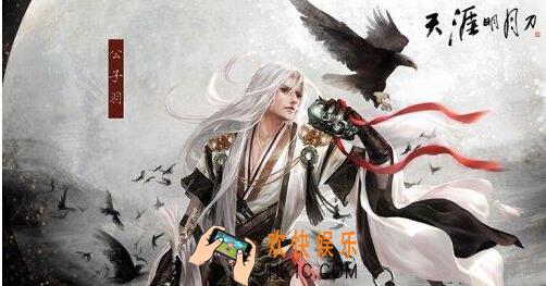 天涯明月刀手游新手快速升级攻略 新手如何快速升级
