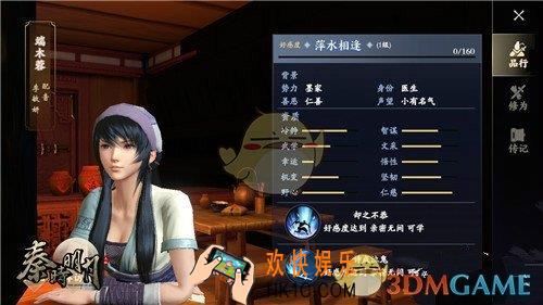 秦时明月怎么快速升级_快速升级方法