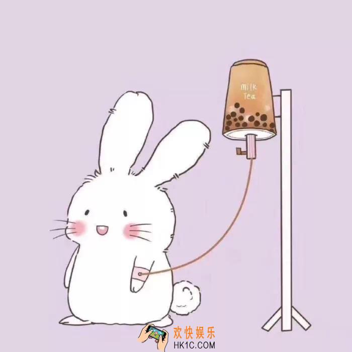 抖音奶茶续命原图分享_奶茶续命原图下载