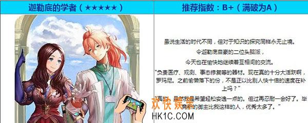 fgo显学是什么意思_fgo显学是什么