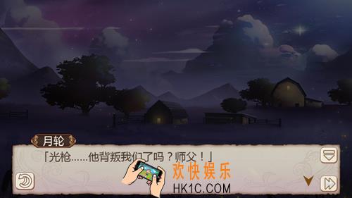 《姬魔恋战纪》月轮光枪三怎么过_月轮光枪三剧情攻略